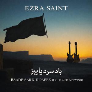 Baade Sard-e-Paeez (Cold Autumn Wind)