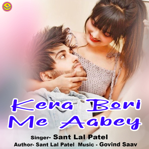 Kera Bori Me Aabey