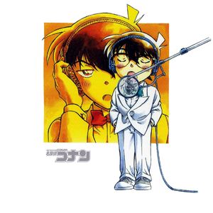 爱は暗闇の中で/爱在黑暗中 - 柯南op22