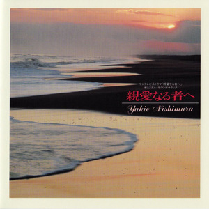 浅い眠り(Strings Version)