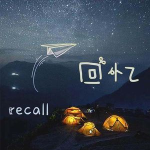 回忆（Prod By Lyoung）