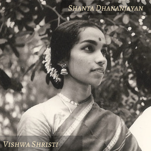 Vishwa Shristi