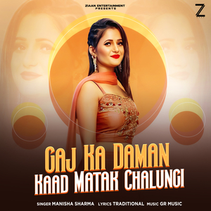 Gaj Ka Daman Kaad Matak Chalungi