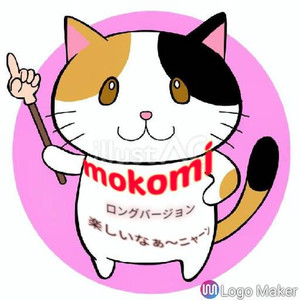 楽しいなぁニャーン (ロングバージョン)