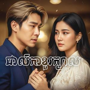 ជាលិកាខួរក្បាល