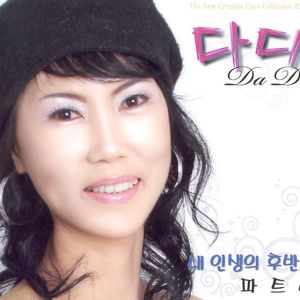 때로는 친구처럼