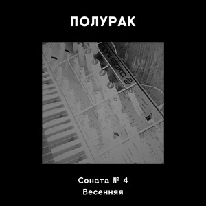 X (Растворение)