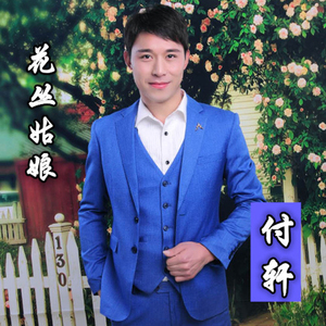 网红桥之歌DJ版
