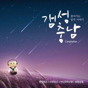 혼자 하는 여행