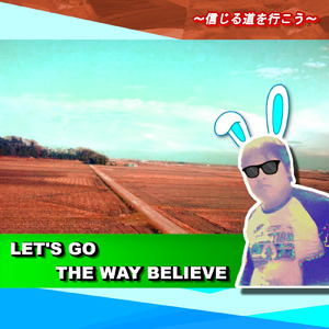 ホワイトラビット (Remix)