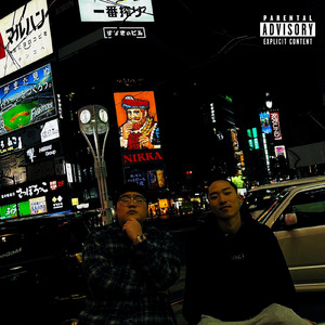 Hustle (feat. Yung neet & Fat Smoke)