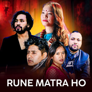 Rune Matra Ho