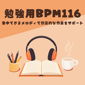 BPM116 - 朝の集中BGM