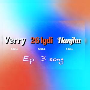 Hanjhu
