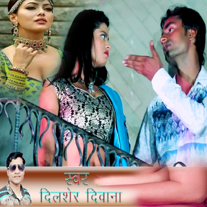 Shadi Se Pahile Dele Bani