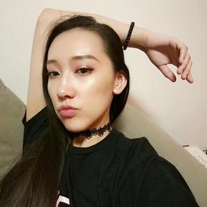 如果你听见（I'm not good)（翻自 袁娅维）