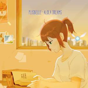 Lillie's Theme (From "Pokemon Sun and Moon") (Lofi)