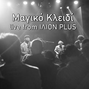 Μαγικό Κλειδί (Live from ilion plus)