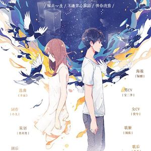 他让我就当自己养肥的猪跟别人跑了（剧情版）