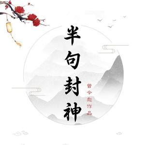 谢谢你让我爱你（抖音版）