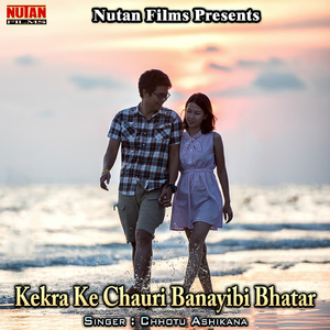 Kekra Ke Chauri Banayibi Bhatar