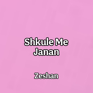 Shkule Me Janan