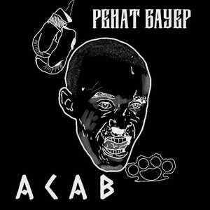 Acab