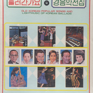 가거라38선/고향소식