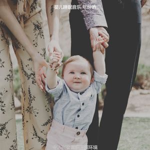 一尘不染午觉时间印象数