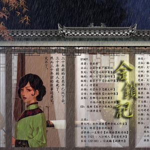 三十年前的月亮早已沉下去