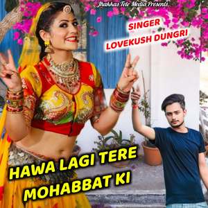 Jila Karoli Ke Thane Main