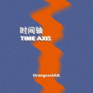 时间轴的起点（Prod by FAT TIGER）