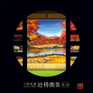 近侍曲 山姥切長義