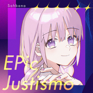 アタマロ・スペシャル