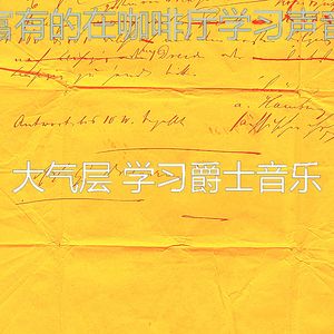 温和考试梦想