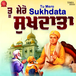 Tu Mero Sukhdata