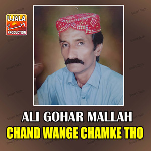 Tuhnja Tension Munkhe Mar Mitha