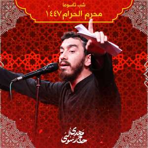 Manam o Donyaye Abalfazl