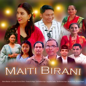 Maiti Birani (feat. Mausam Shrish, kala Tiwari Anjali, Susmita Kshetri, Gangadhar Pandey, Pimsara Ale Magar & Khuman Parajuli)