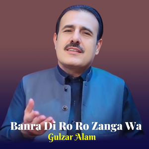 Raghalay Me Janan Dy Raqib Sara Melma Da