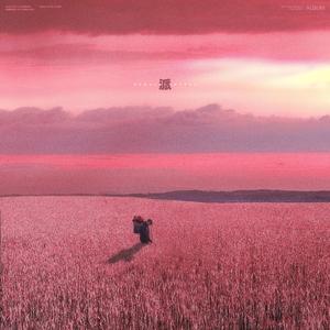 可惜我是个处女座