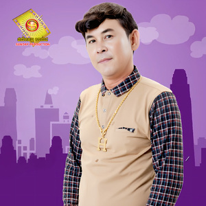 ស្រលាញ់ផ្កាប់មុខហើយ