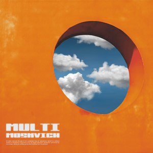 УТРО (feat. RUDESARCASMOV)