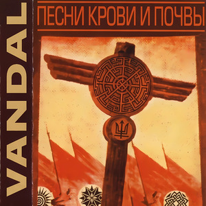 Тяжёлые времена