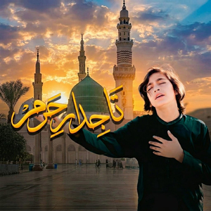 Tajdar E Haram
