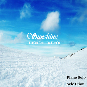 바다위의피아노