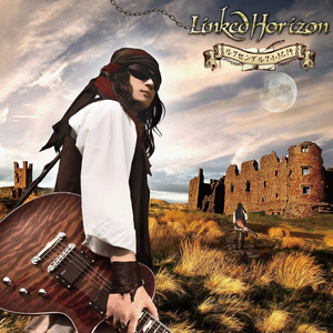 彼の者の名は… (Vocalized Version)