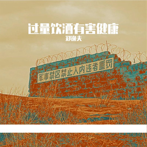 林德曼苹果啤酒