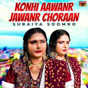 Konhi Aawanr Jawanr Choraan