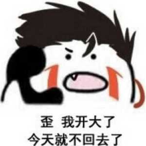 哪吒【女声版】（翻自 蔡翊昇）